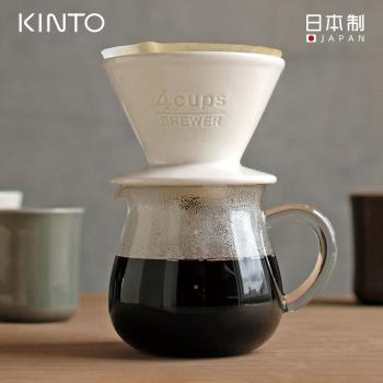 日本進口KINTO手沖咖啡濾杯陶瓷濾杯 滴漏式咖啡過濾器手工咖啡壺