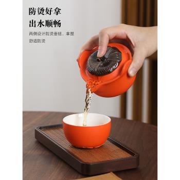 陶瓷柿子事事如意旅行泡茶壺茶具整套戶外旅行快客杯外出便攜套裝