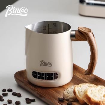 Bincoo顯溫拉花缸專業咖啡打奶杯304不銹鋼圓嘴加厚打奶泡杯套裝