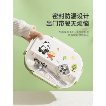 兒童飯盒小學生專用男孩316不銹鋼兒童保溫餐盒女孩四格便當盒琳