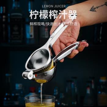 不銹鋼手動檸檬夾水果榨汁器石榴擠壓汁器酒吧壓汁器手壓式榨汁機