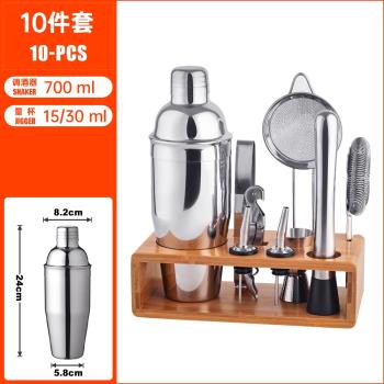 奶茶店工具手搖雪克杯不銹鋼調酒器手打檸檬茶工具套裝亞克力架子