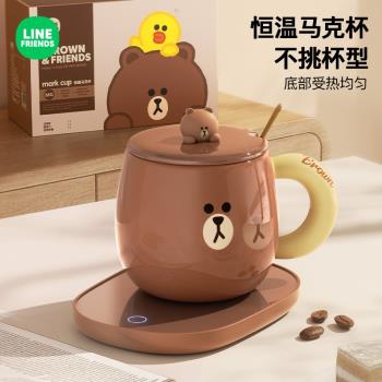 布朗熊恆溫杯辦公室智慧帶蓋陶瓷杯家用喝水馬克杯熱牛奶咖啡杯子