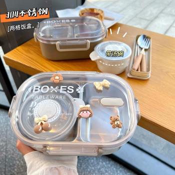 日本進口304不銹鋼保溫飯盒食品級小學生簡約帶湯碗上班族便當盒