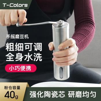 迷你便攜不銹鋼小型咖啡機手磨