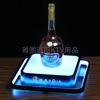 雅圖led發光酒座香檳洋酒底座可充電洋酒架KTV出酒道具酒吧展示架