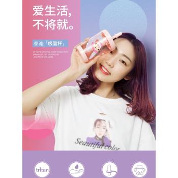 日本泰福高吸管杯 兒童個性女可愛小熊泰迪密封防漏創意水杯