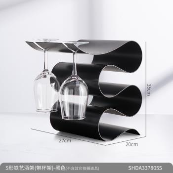 桌面黑色紅酒架子擺件輕奢高檔酒櫃展示架裝飾品吧臺葡萄酒收納架