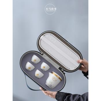 羊脂玉陶瓷旅行茶具戶外便攜快客杯一壺二四杯單人泡茶壺套裝高階
