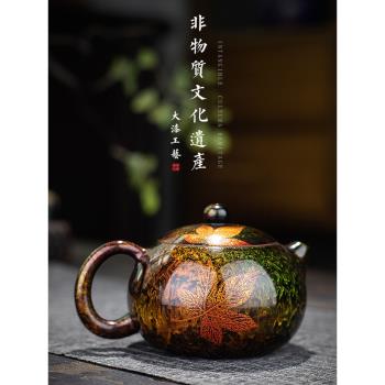 吾和漆器茶具福州大漆手工製作楓葉茶壺紫砂中式家用泡茶壺西施壺