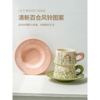 澤滕家咖啡杯碟套裝新款高顏值拿鐵拉花情侶款一對節日情人節禮物