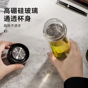 嘉特雙層玻璃杯家用泡茶杯男士茶水分離水杯高階感耐高溫隔熱杯子