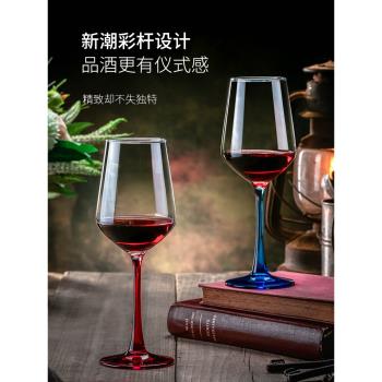 紅酒杯套裝歐式玻璃杯高腳杯創意葡萄酒杯6只裝醒酒器2個酒具家用