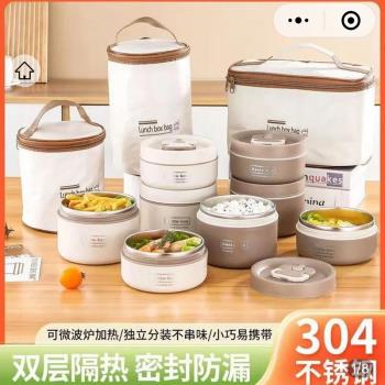哆發好物304不銹鋼保溫飯盒雙層隔熱密封便當盒上班族帶飯餐盒桶