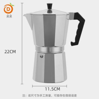 意式摩卡壺煮咖啡機家用小型電陶爐萃取壺手沖咖啡壺套裝咖啡器具
