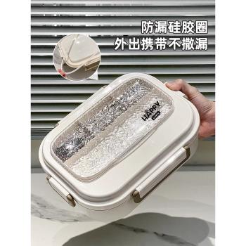 日本MUJIE316L不銹鋼保溫飯盒上班族學生微波爐加熱分格便當餐盒