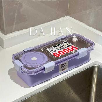 不銹鋼保溫飯盒便當盒分格帶碗飯盒密封防漏女生上班族小學生飯盒