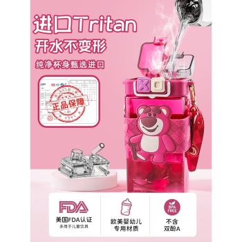 迪士尼草莓熊兒童水杯上學專用夏天女生高顏值吸管杯子雙飲杯水壺