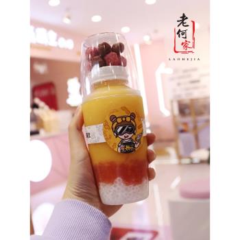 寬口手搖水果冷泡奶昔塑膠飲料瓶