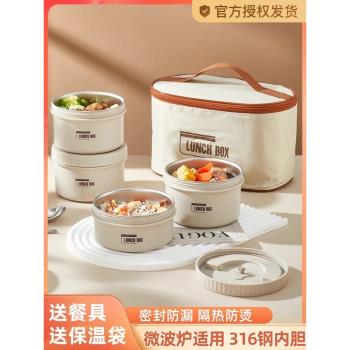 日本不銹鋼保溫飯盒超長保溫上班族學生飯桶可微波爐加熱便當餐盒