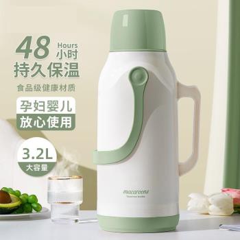 保溫壺學生宿舍用熱水瓶家用開水暖壺茶瓶茶壺大容量老式保暖水壺