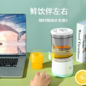 無線充電自動便攜式榨汁機家用小型電動果汁機渣汁分離橙子原汁機