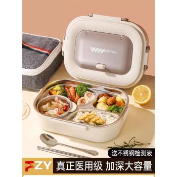 德國進口保溫飯盒314L不銹鋼小學生專用兒童分格便當盒便攜餐盒盤