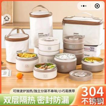 哆發好物304不銹鋼保溫飯盒袋便攜上班族學生食堂帶飯神器便當盒
