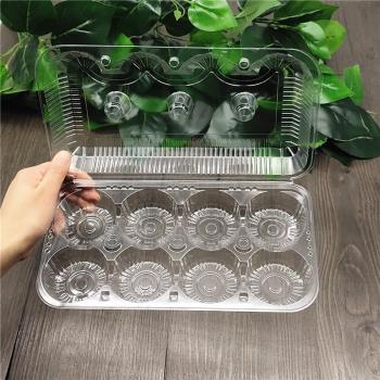 8格透明燒麥餐盒帶扣塑膠卡通包子盒外賣打包盒8個裝包子透明餐盒