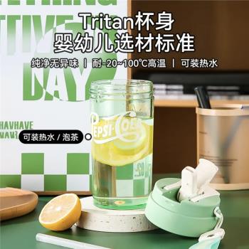杯具熊百事聯名吸管杯咖啡杯辦公杯隨手杯耐高溫夏季塑料杯車載杯
