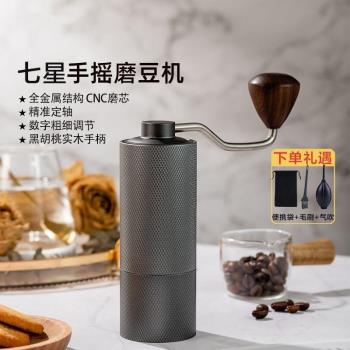 家用手沖意式咖啡研磨摩卡一體現磨手動不銹鋼CNC手搖咖啡磨豆機