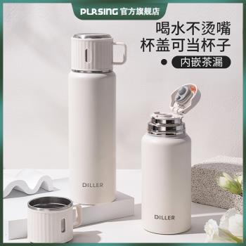 普升簡約學生保溫杯女316高顏值泡茶辦公室大容量便攜水杯子男士