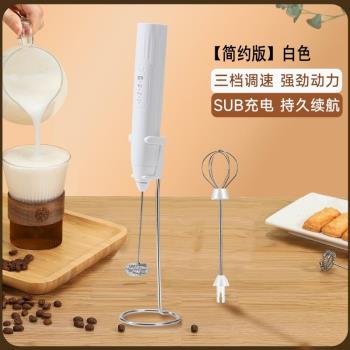 德國進口電動打蛋器家用奶油打發器手持無線迷你型自動攪拌棒神器
