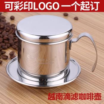 越南壺304不銹鋼手沖壺越南滴漏壺咖啡滴滴壺滴漏式咖啡壺可logo