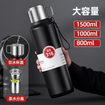 全鋼保溫杯大容量316不銹鋼便攜帶提繩戶外運動旅遊工地跨境東南