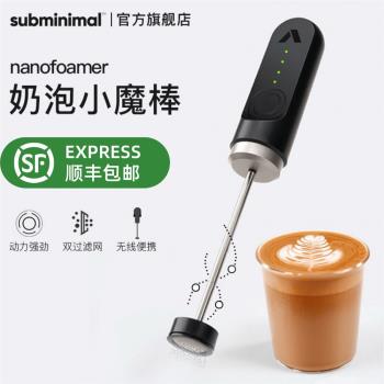 nanofoamer咖啡打泡器電動迷你手持打奶器牛奶攪拌打奶泡機奶泡器