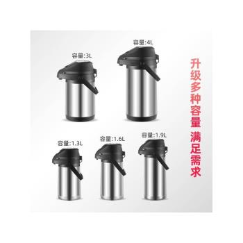 氣壓式熱水瓶家用大容量保溫壺不銹鋼內膽外殼按壓式暖水壺開水瓶