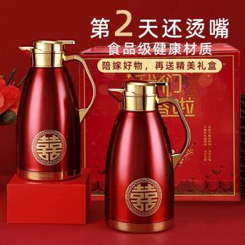 結婚大紅色暖壺陪嫁一對不銹鋼保溫水壺家用按壓式婚慶用品保溫瓶