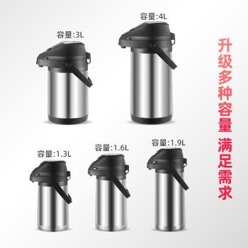 氣壓式熱水瓶家用大容量保溫壺不銹鋼內膽外殼按壓式暖水壺開水瓶