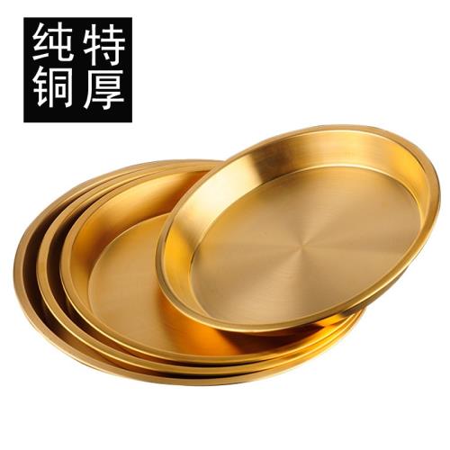 特厚銅盤純銅家用黃銅餐具蒸魚菜盤收納盤圓盤子托盤商用銅器擺件