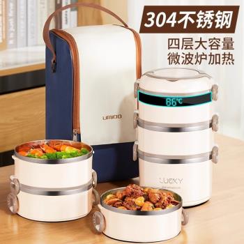 超強效保溫飯盒食品級不銹鋼餐盒加大加深大容量可微波加熱便當盒