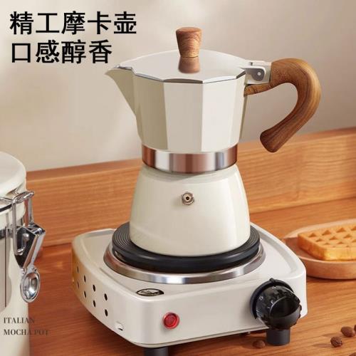 摩卡壺單家用圓底咖啡式咖啡壺小型濃縮萃取意式咖啡機煮閥旅行