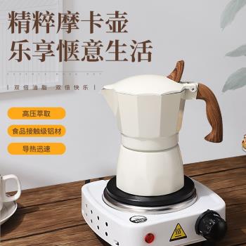 新款家用小型咖啡壺手沖壺高顏值八角簡約意式風鋁制咖啡摩卡壺