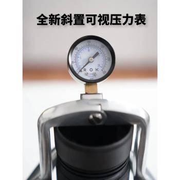 ROK espresso手壓咖啡機意式濃縮家用戶外小型戶外手動壓桿咖啡機