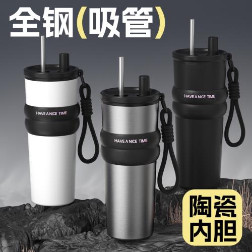 巨無霸冰霸杯保溫杯大容量車載咖啡隨行杯子316不銹鋼吸管杯