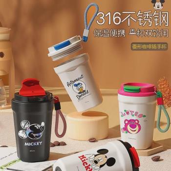 咖啡杯女生高顏值316保溫杯女學生便攜式隨手食品級不銹鋼保冷杯