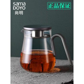 尚明高階茶壺家用耐高溫玻璃泡茶壺鋁制蓋單壺過濾花茶壺簡約茶具