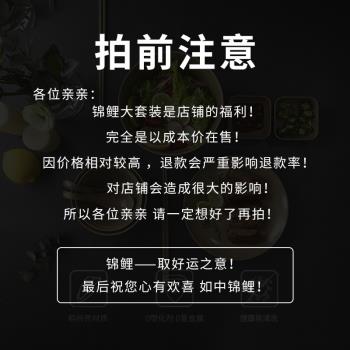 錦鯉80頭稻殼盤子碗套裝家用10個送禮中國風筷子勺子稻殼餐具砧板