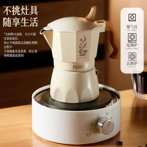 八角單閥意式摩卡壺咖啡壺家用小型咖啡機鋁制套裝咖啡器具蒸煮|磨豆機