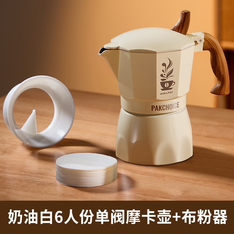 民藝　八角壺 八角單閥意式摩卡壺咖啡壺家用小型咖啡機鋁制套裝咖啡器具蒸煮|磨豆機